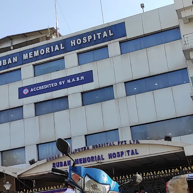 Ruban Memorial Hospital in Patna